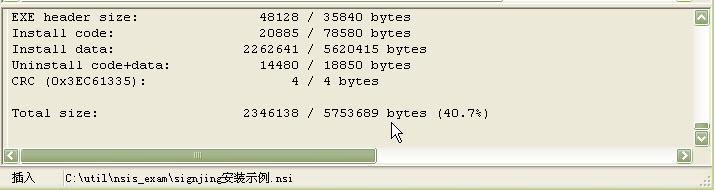 nsis��װ��_�ְ��ֽ�NIS Editװ���򵼵�ʹ��