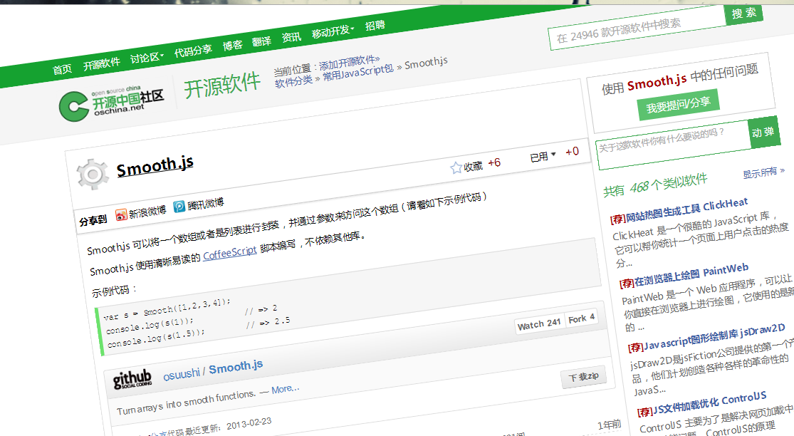 ��ҳ����ο�����ô��Ť