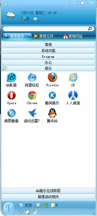 �����Ƽ�����������