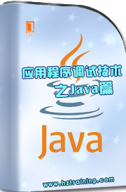 Ӧ�ó�����Լ���֮Javaƪ����Ƶѧϰ�ļ�������