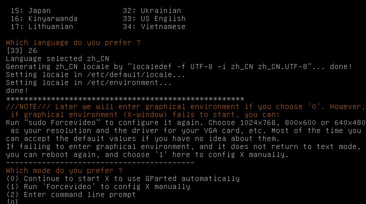 vmware ubuntu ���ſռ�