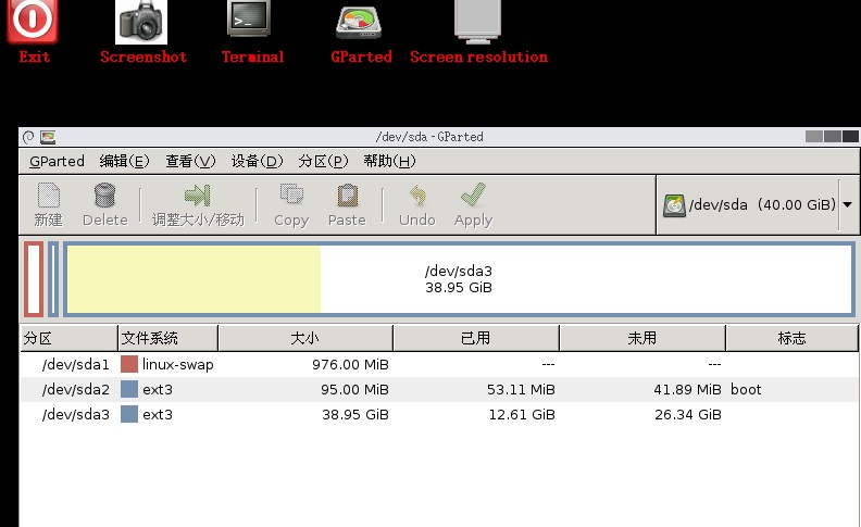 vmware ubuntu ���ſռ�