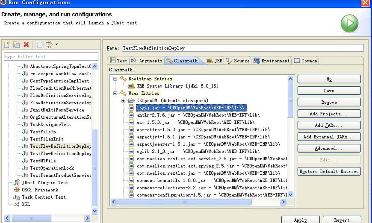 Junit��Ԫ����Classpath�䱸