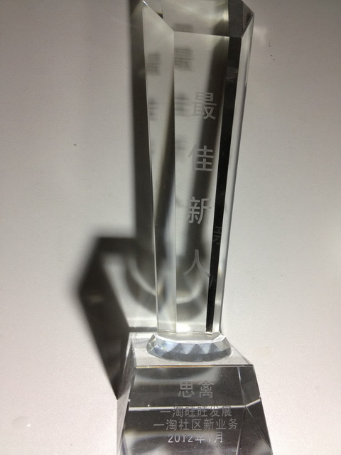 С���ҵ�2012С�᣺�������ģ�����ʼ��