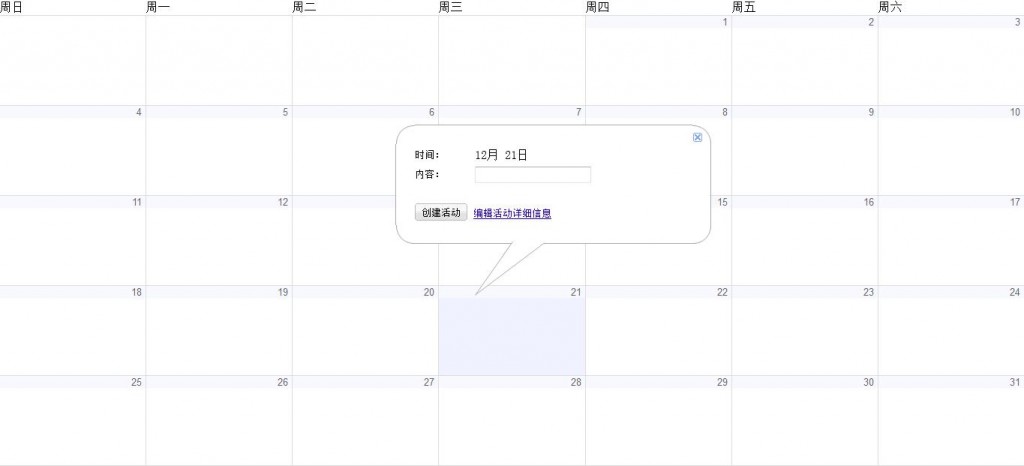 ��goolę�����������Բ�ο�