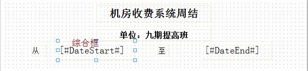 ����Ԥ������Ԥ��ϣ������շ�ϵͳС��