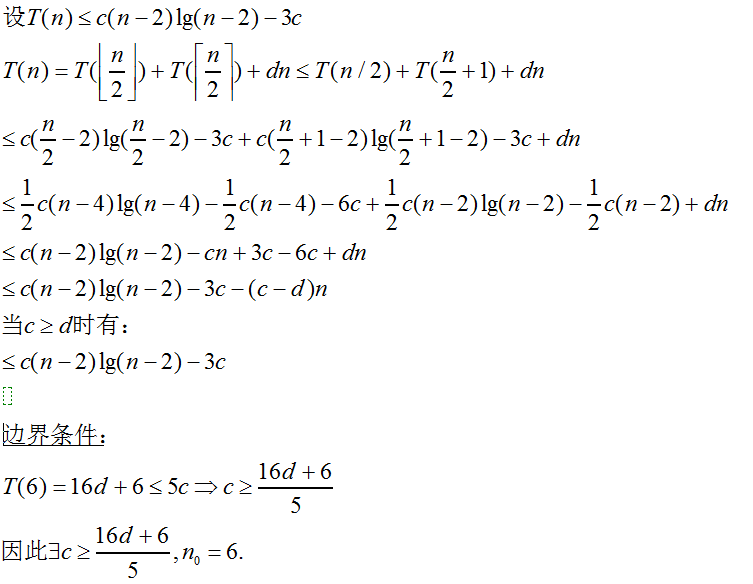 ���η�С��