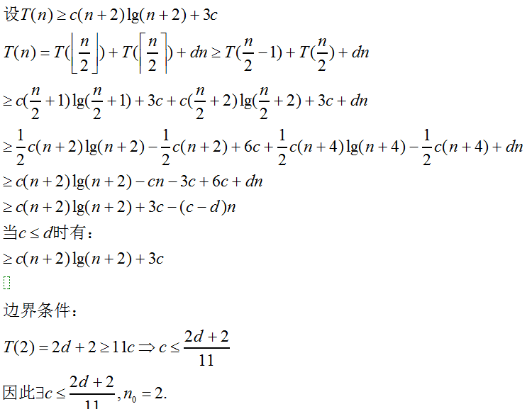 ���η�С��