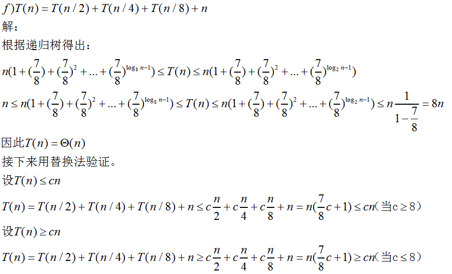 ���η�С��