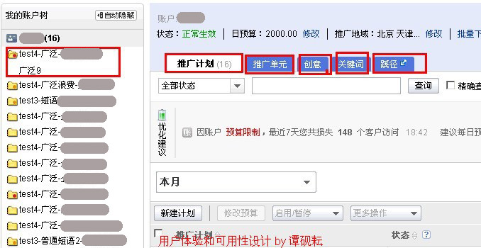 �����·ﳲ��������վ�ٶ������ƹ��SEM���㣨һ��