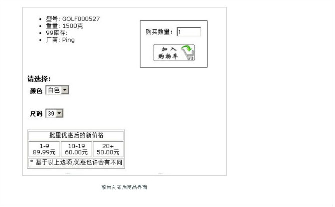 zencart��ߢ�����ӿ� zencart��ͷ���ݲɼ�����20120812���£� ʹ�û�ͷ�ӿڼ���һ�������ɼ� �������� ����ȥˮӡ �ӿڼ���