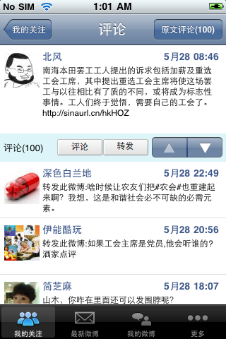 ����΢�����㹤�߸�Ӧ�÷��������������������Ƽ�