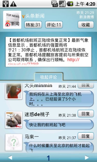 ����΢�����㹤�߸�Ӧ�÷��������������������Ƽ�