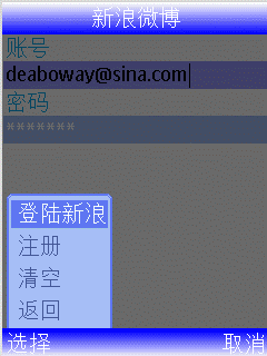 ����΢�����㹤�߸�Ӧ�÷��������������������Ƽ�