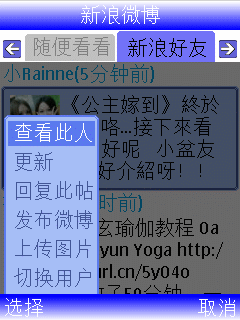 ����΢�����㹤�߸�Ӧ�÷��������������������Ƽ�