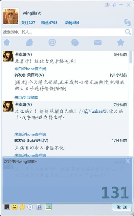 ����΢�����㹤�߸�Ӧ�÷��������������������Ƽ�