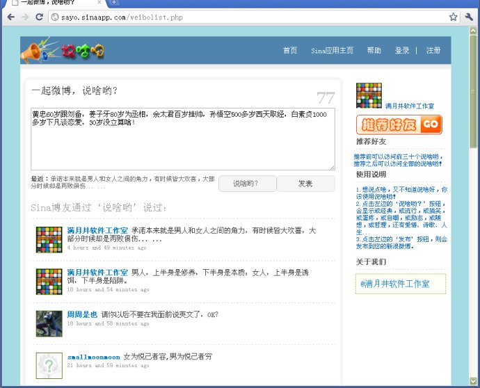 ����΢�����㹤�߸�Ӧ�÷��������������������Ƽ�