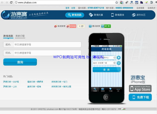 ĳ��վ30����DIY�����Բ��Լ�����UED����