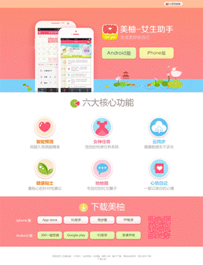 �ӻؼ������� ����רע����Ů��Ʒ��