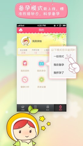 �ӻؼ������� ����רע����Ů��Ʒ��