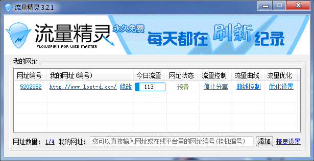 ˢ������ˢIP�����������֣���վ������ˢ����������ȥ����)