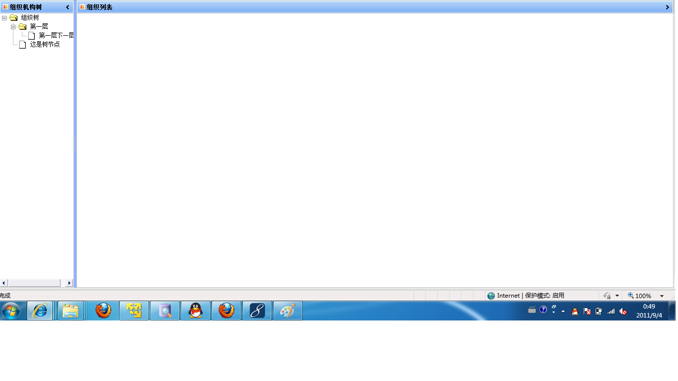 Java���ٿ���ƽ̨(2)