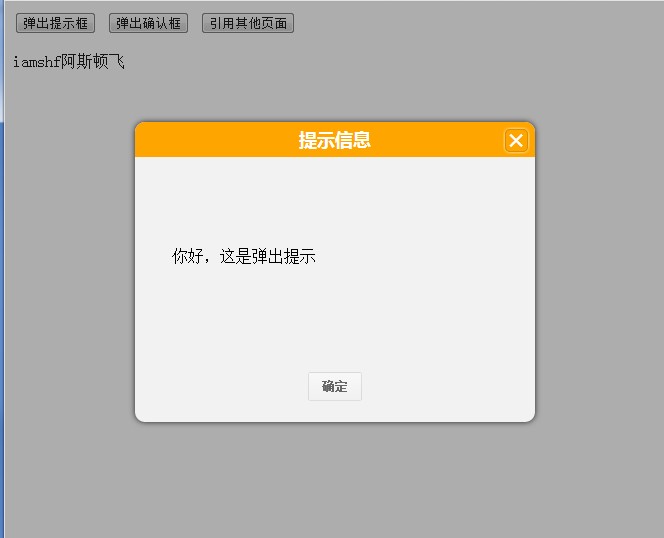 һ������jQueryд�ĵ�����Ч(��Դ��)