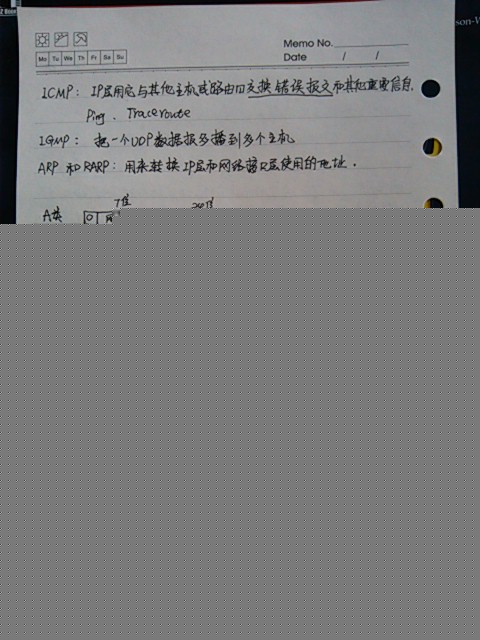 ��TCP/IP��⡷�ܽ�ϵ��