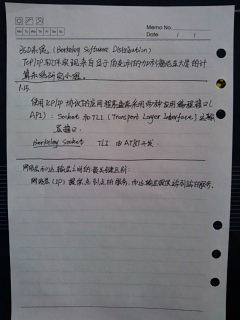 ��TCP/IP��⡷�ܽ�ϵ��