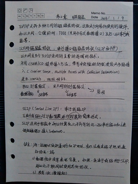 ��TCP/IP��⡷�ܽ�ϵ��