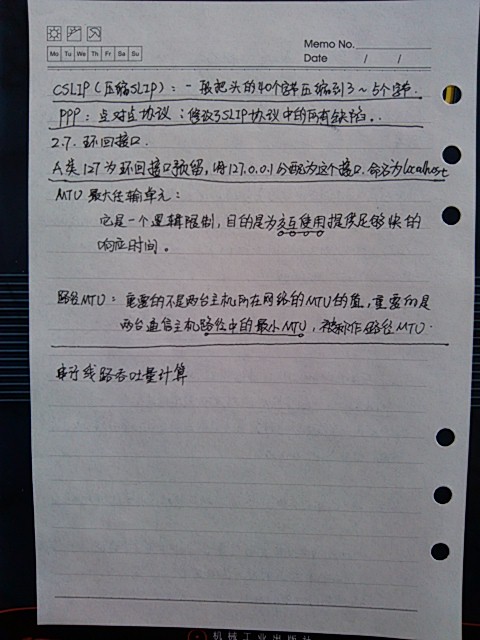 ��TCP/IP��⡷�ܽ�ϵ��