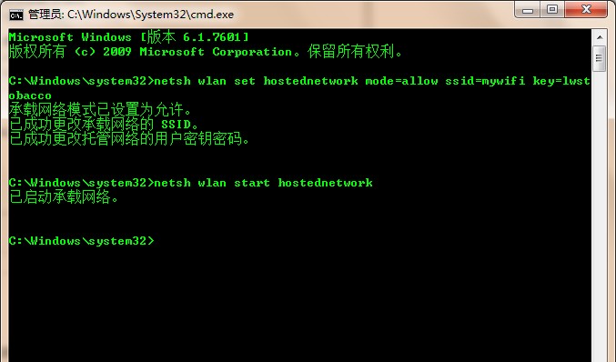 �����豸����win7������wifi����internet