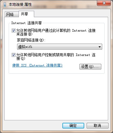 �����豸����win7������wifi����internet