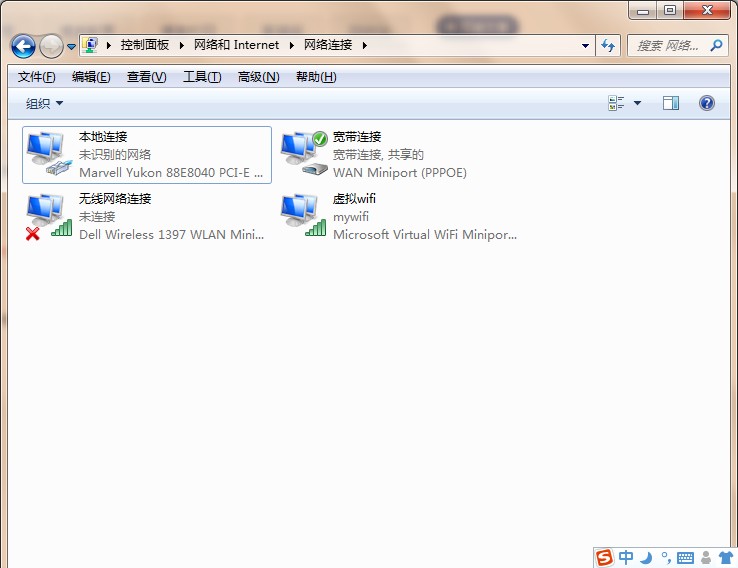 �����豸����win7������wifi����internet