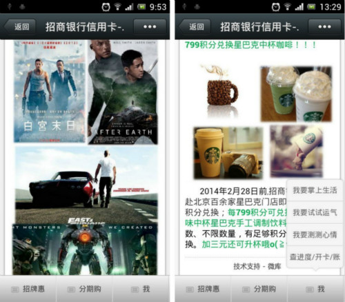 �ӿڿ����ڽ�����ѧ��������΢������Ӫ��