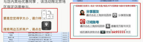 �ӿڿ����ڽ�����ѧ��������΢������Ӫ��