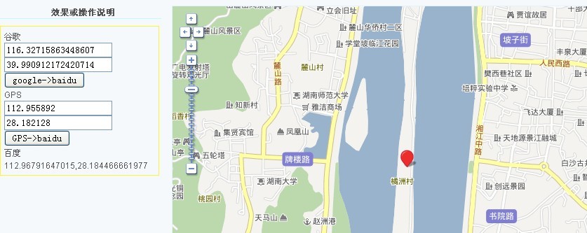 GPS��λת�ٶ����꣬���Ⱥܸ�