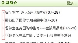 DedeCMS-��ҳ������Ŀ��������Ϣ