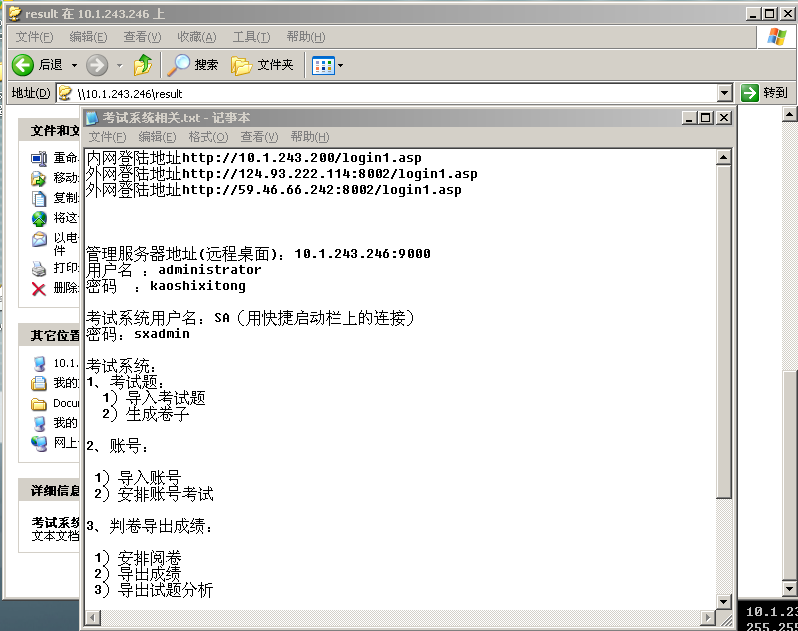 Neusoft�����Ľ��ƻ� �ڶ���
