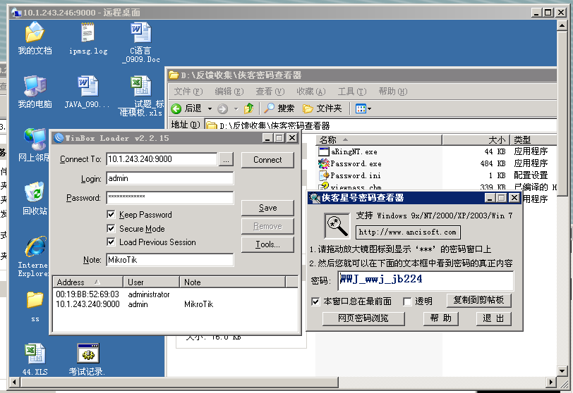 Neusoft�����Ľ��ƻ� �ڶ���