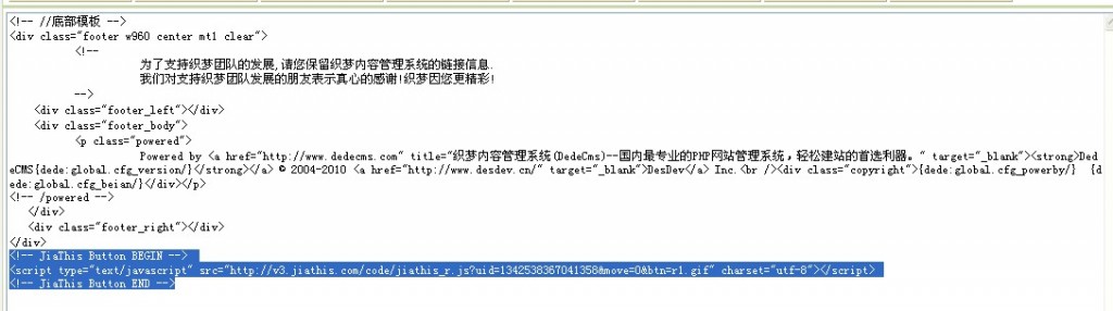 ��DedeCMS��ƽ����������