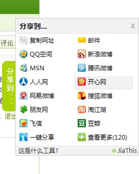 ��DedeCMS��ƽ����������