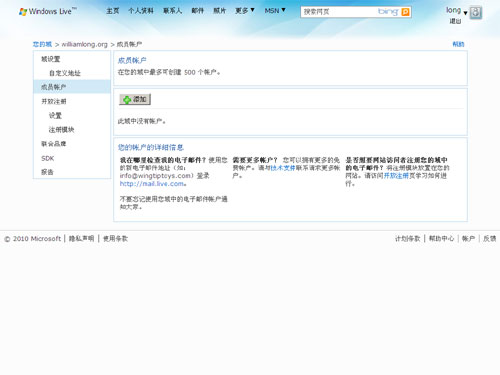 ���������������С��ҵ��վ�ݰ�����Դ