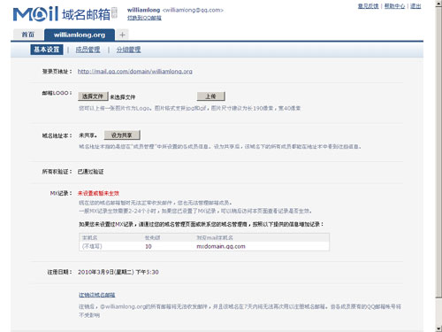 ���������������С��ҵ��վ�ݰ�����Դ