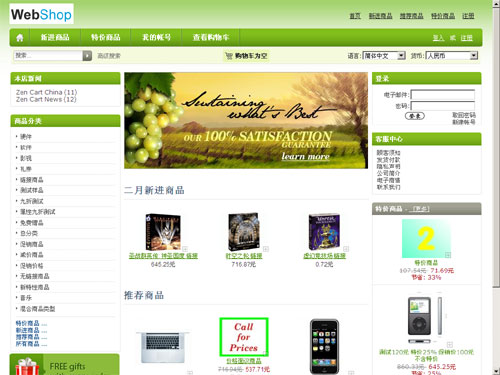 ���������������С��ҵ��վ�ݰ�����Դ