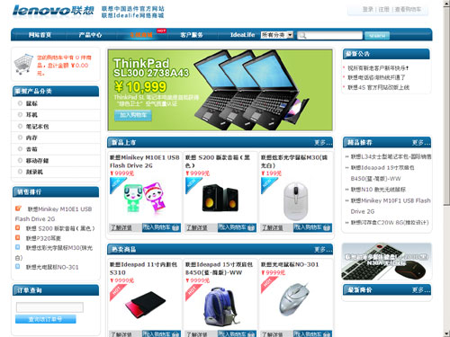 ���������������С��ҵ��վ�ݰ�����Դ