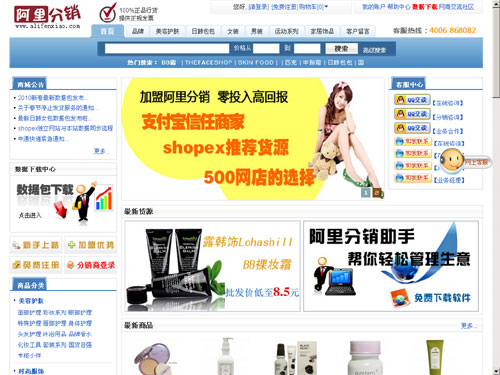 ���������������С��ҵ��վ�ݰ�����Դ