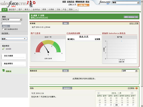 ���������������С��ҵ��վ�ݰ�����Դ