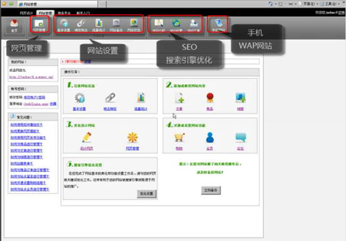 ���������������С��ҵ��վ�ݰ�����Դ