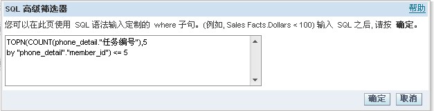ʩ��TopNɸѡ��